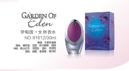 伊甸園-木質花香調香水 源自法國的優雅之選