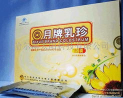 保健食品與化妝品 健康美麗的雙翼