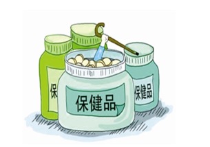淺析保健食品營銷策劃成功的三大攻略
