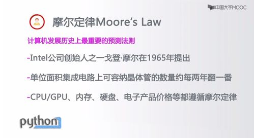 Python語(yǔ)言程序設(shè)計(jì) 北理國(guó)家精品課程學(xué)習(xí)筆記與數(shù)字內(nèi)容制作服務(wù)